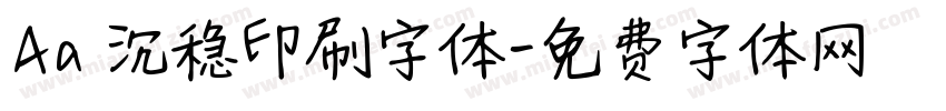 Aa 沉稳印刷字体字体转换